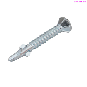 wing screw 